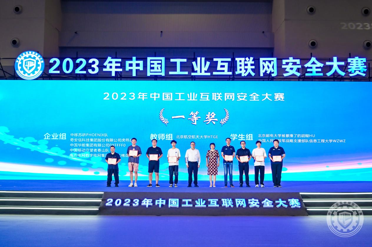 啊啊啊啊啊啊啊啊我要大鸡巴视频2023年中国工业互联网安全好爽操的我好舒服电影